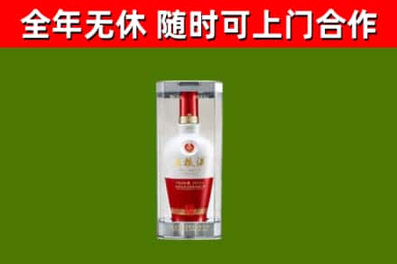 犍为县烟酒回收五粮液酒.jpg