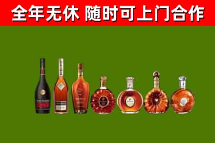 犍为县烟酒回收洋酒价格.jpg