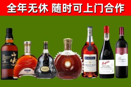 犍为县烟酒回收洋酒系列.jpg