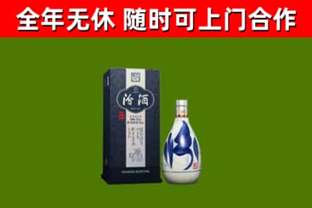 犍为县回收汾酒