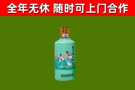 犍为县烟酒回收24节气茅台酒.jpg