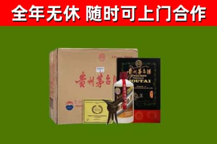 犍为县烟酒回收汉帝茅台酒.jpg