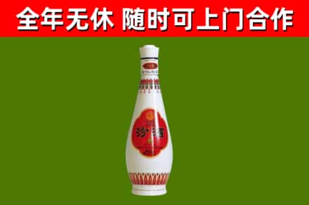 犍为县烟酒回收瓷瓶汾酒.jpg