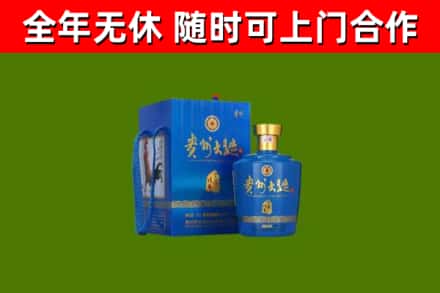犍为县回收贵州大曲