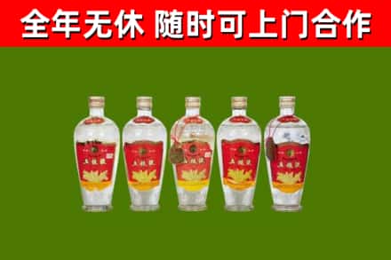 犍为县回收老五粮液