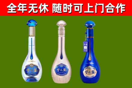 犍为县回收梦之蓝