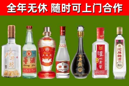 犍为县回收名酒